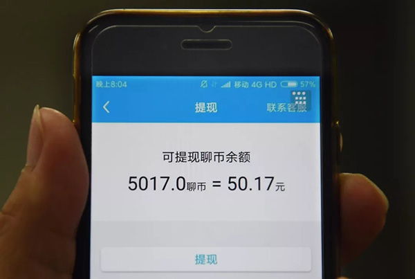 儿童沉迷抖音调查:9岁浓妆艳抹引关注 狂加群