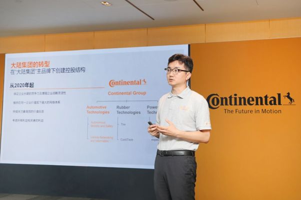 大陆集团如何打造“无缝驾乘”?我们在长沙体验了一下