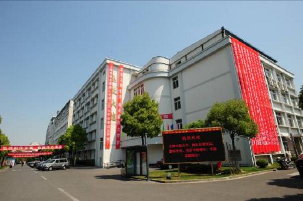 浦东新区开放大学浦东南校:追美,做最好的自己