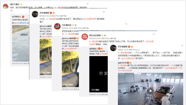 “碰瓷”价值200万的青花瓷,长安福特锐界营销玩的很high