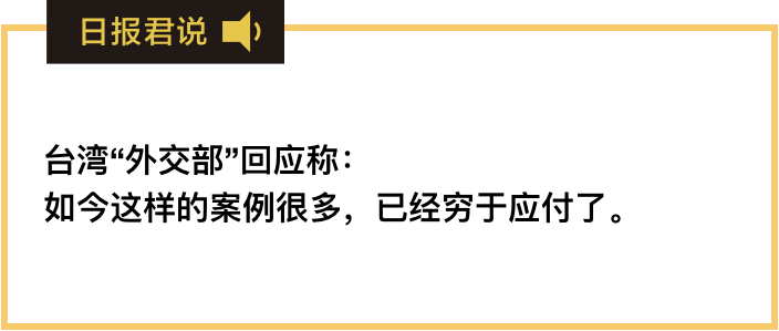 普京这招够狠:你必须承认台湾属于中国一部分