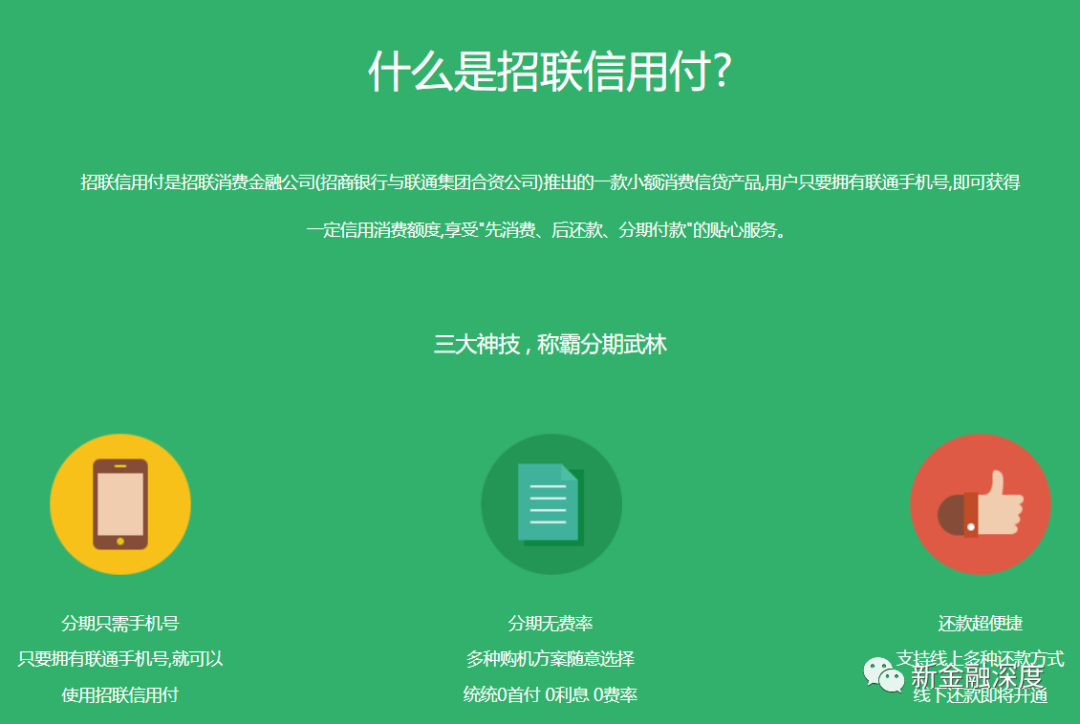 联通客服招聘_招聘联通10010纯接听客服,五险一金 8小时工作制 月薪5K(3)