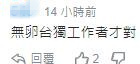易富彩平台登录·2万元买的手机号被电视剧“曝光”,每天接30个骚扰电话,机主欲起诉剧组