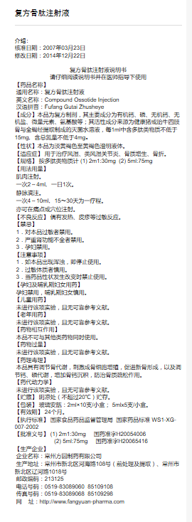 有游登录|抗日神剧“步枪打飞机”不是神话,一颗子弹消灭一架飞机