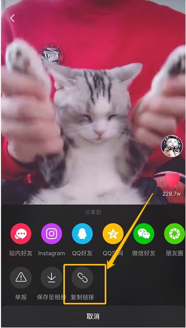 如何将抖音视频变为iPhone动态锁屏?超简单!