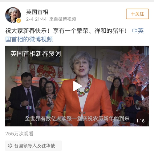 又到拜年时 多国政要使节政府官员给全球华人拜年