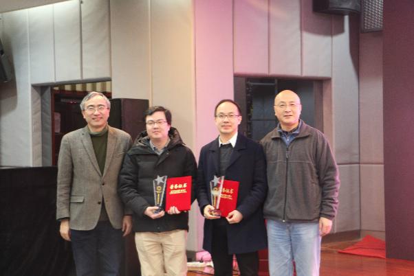 生命科学学院举办第十四届战略研讨会