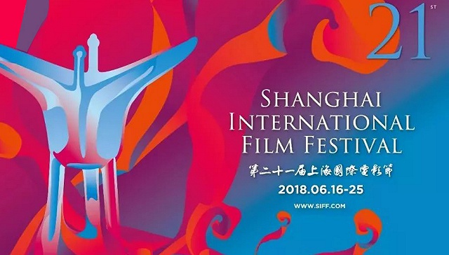 上海国际电影节征集志愿者 广电总局规范网络