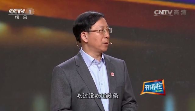 他是全中国唯一的“香料院士”，曾参加过四次高考