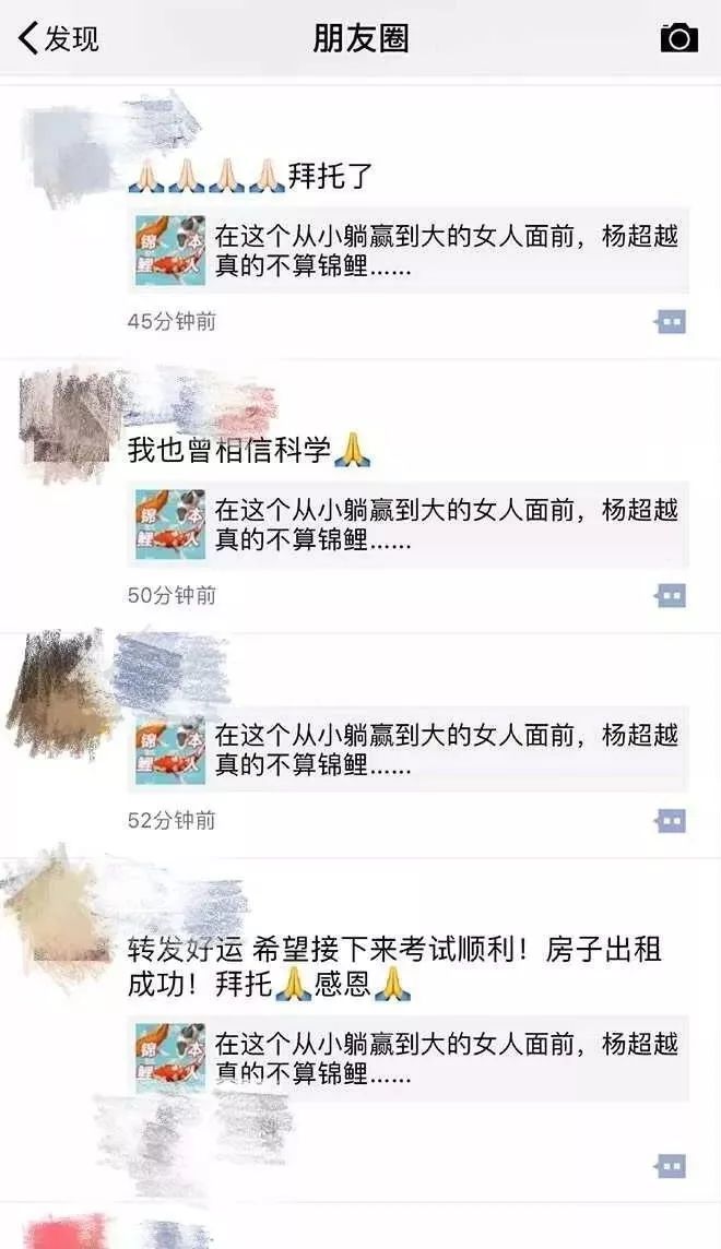 作为“超级锦鲤”的直系师兄 他有话想对学妹说