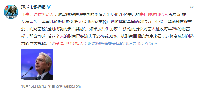 豪博娱乐能提现吗-清末启蒙者严复思想影响国人,但竟然支持复辟、吸毒出轨遭诟病