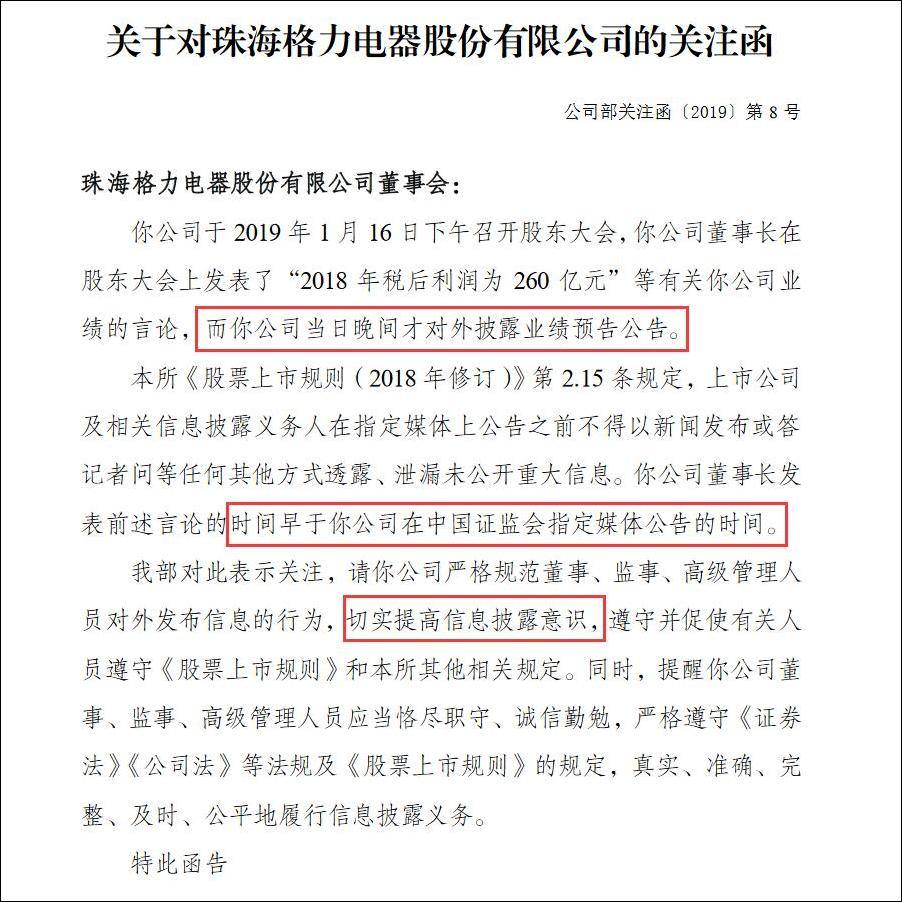 “闺蜜”出手,“举报”对手