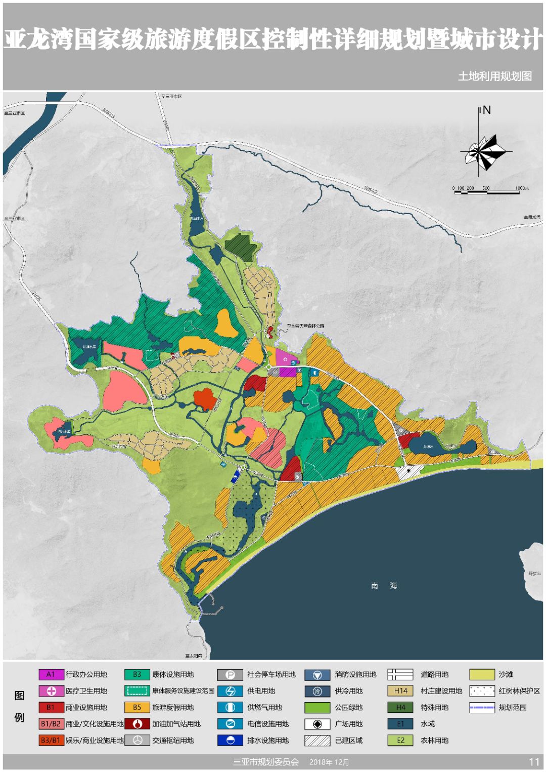 寿光市羊口镇2018年经济总量_山东省寿光市羊口镇(3)