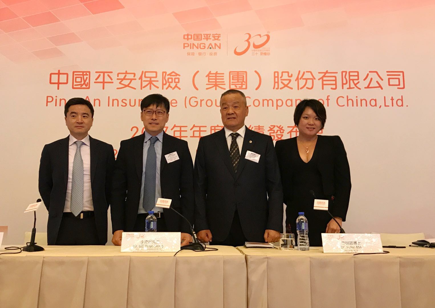 业绩会实录︱中国平安(02318):孵化四只独角兽