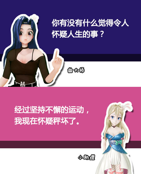 坐牢要选个有品质的监狱 每日轻松一刻3月4日晚间版