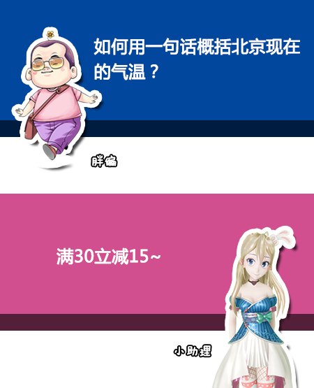 不让女大学生穿紧身裤? 每日轻松一刻3月31日周末版