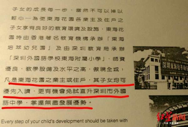 ������ѩ�ṩ�ĵ��궫����԰С������ʱ����������