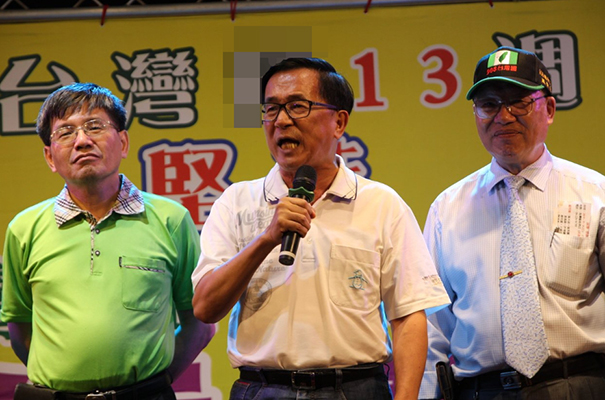  陈水扁9月8日参加活动时上台演说。（图片来源：台湾《联合报》）