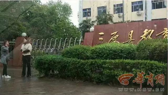 陕西一女子冒名20年进教育局工作:7人被查处