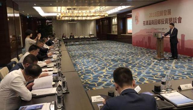 两块牌子一套人马!澳门温州同乡会换届 林小冬