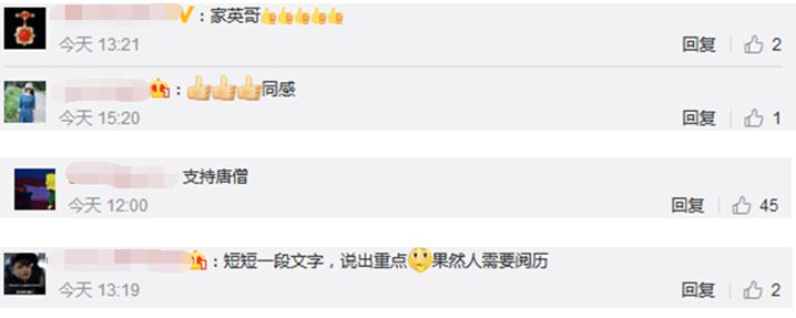 香港暴徒屡次制造暴乱演员罗家英:不能太软弱 香港暴徒屡次制造暴乱演员罗家英:不能太软弱