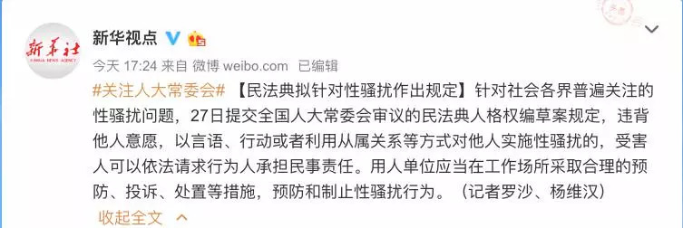 民法典草案:不保留计划生育内容 新增离婚冷静