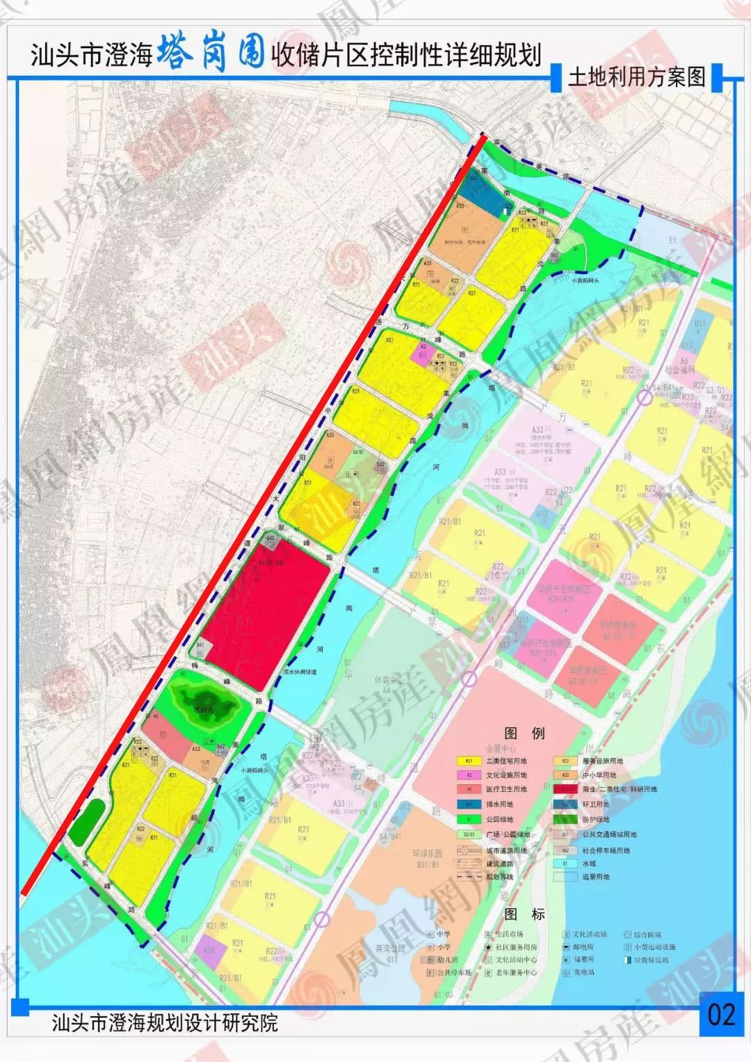 【通告】为确保中阳大道(澄海段)顺利实施,将对项目内