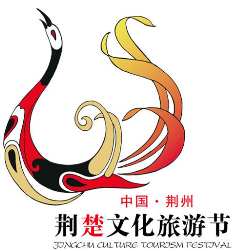 首届荆楚文化旅游节6月9日将在荆州举行 多台好戏轮番上演