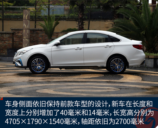 试驾东风风行S50 EV:送你一粒续航焦虑缓释片