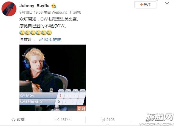 OW职业选手因太帅爆红网络 网友自嘲长的丑不