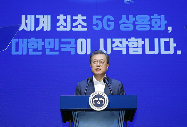 韩国推出5G商用服务,计划2022年初建成5G全