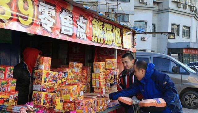 今年起在北京购买烟花需实名制 新增多个禁放