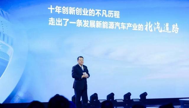 北汽新能源发布“2029计划” 谋定下一个十年