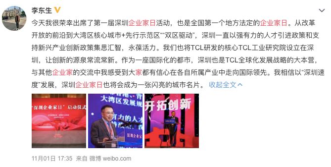 澳门赌城官網,「大小运」与「流年」对八字原命局是如何作用的?