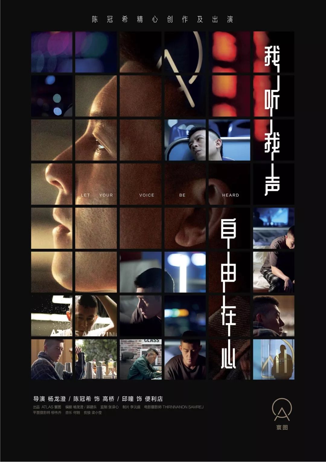 陈冠希:江湖十年,演技没丢 陈冠希:江湖十年,演技没丢