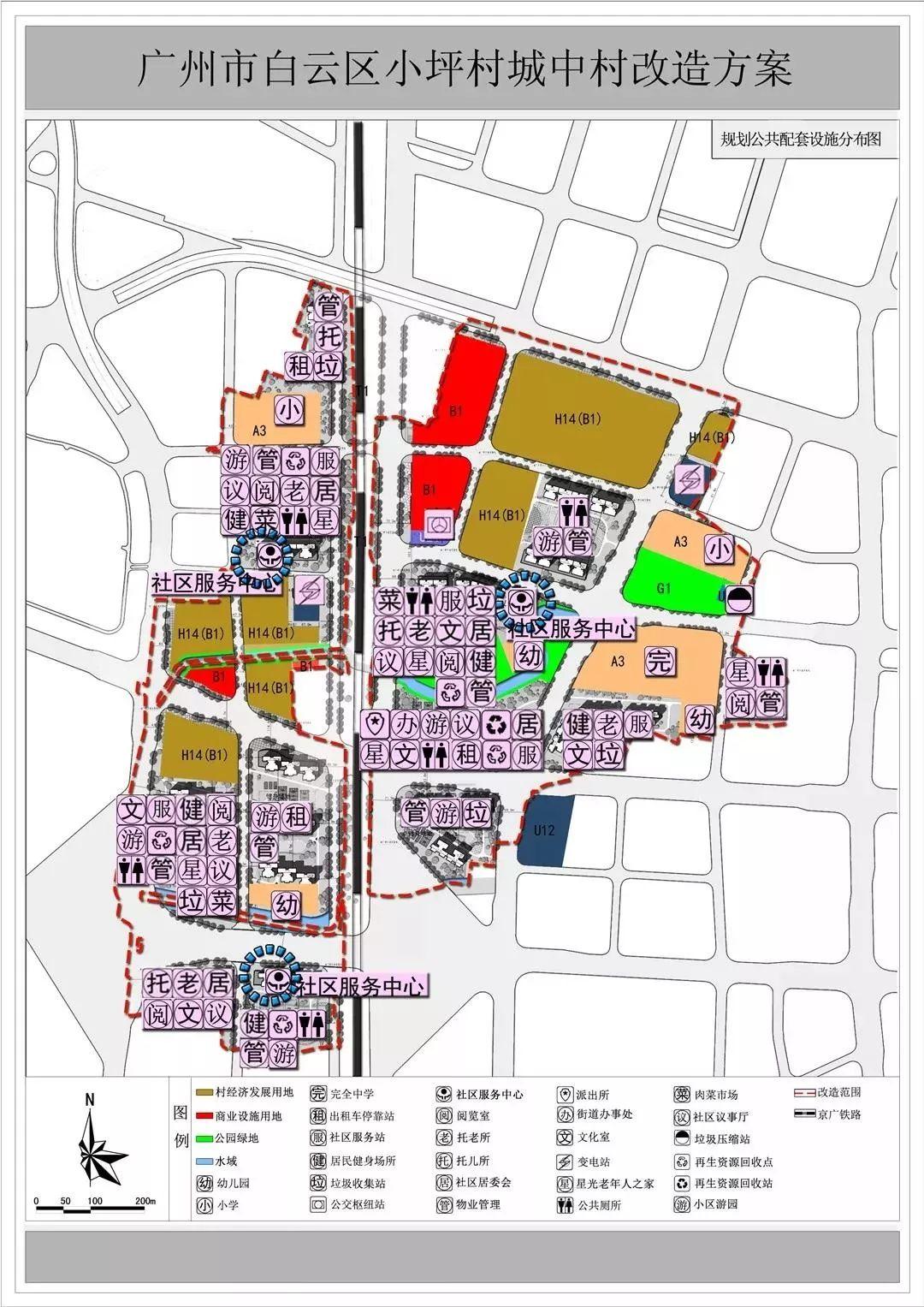 成交价74亿元!新市街小坪村"城中村"改造倒计时啦!