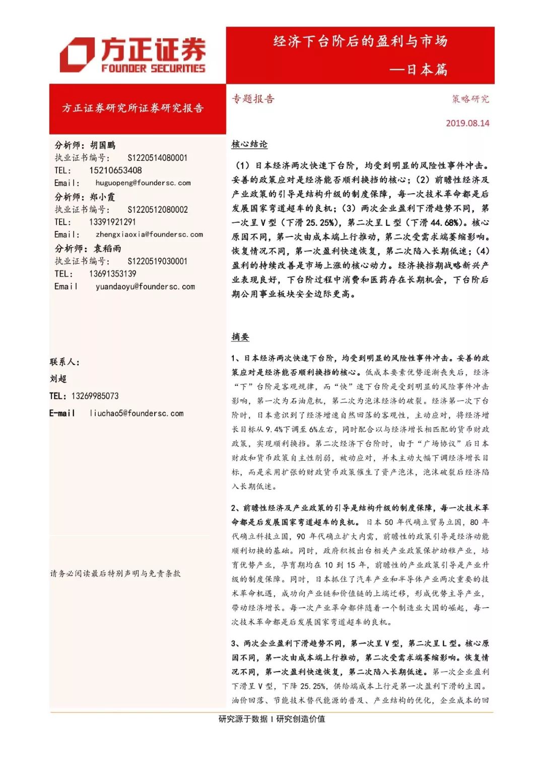 收益下台阶 eaf9-ihqyuyk3755659.jpg