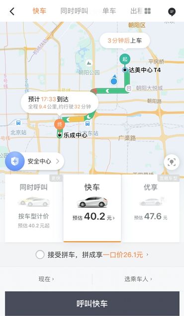 ag平台一维护就杀人 民航局处罚“国航飞机急降”:吊销机长副驾驶执照