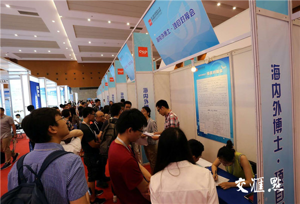 金陵金领海外高层人才猎聘 201个岗位年薪统