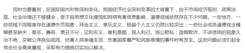 福彩必赢条件-温暖!埃及一对狗兄妹感情深厚 哥哥“摸头杀”安慰生病妹妹