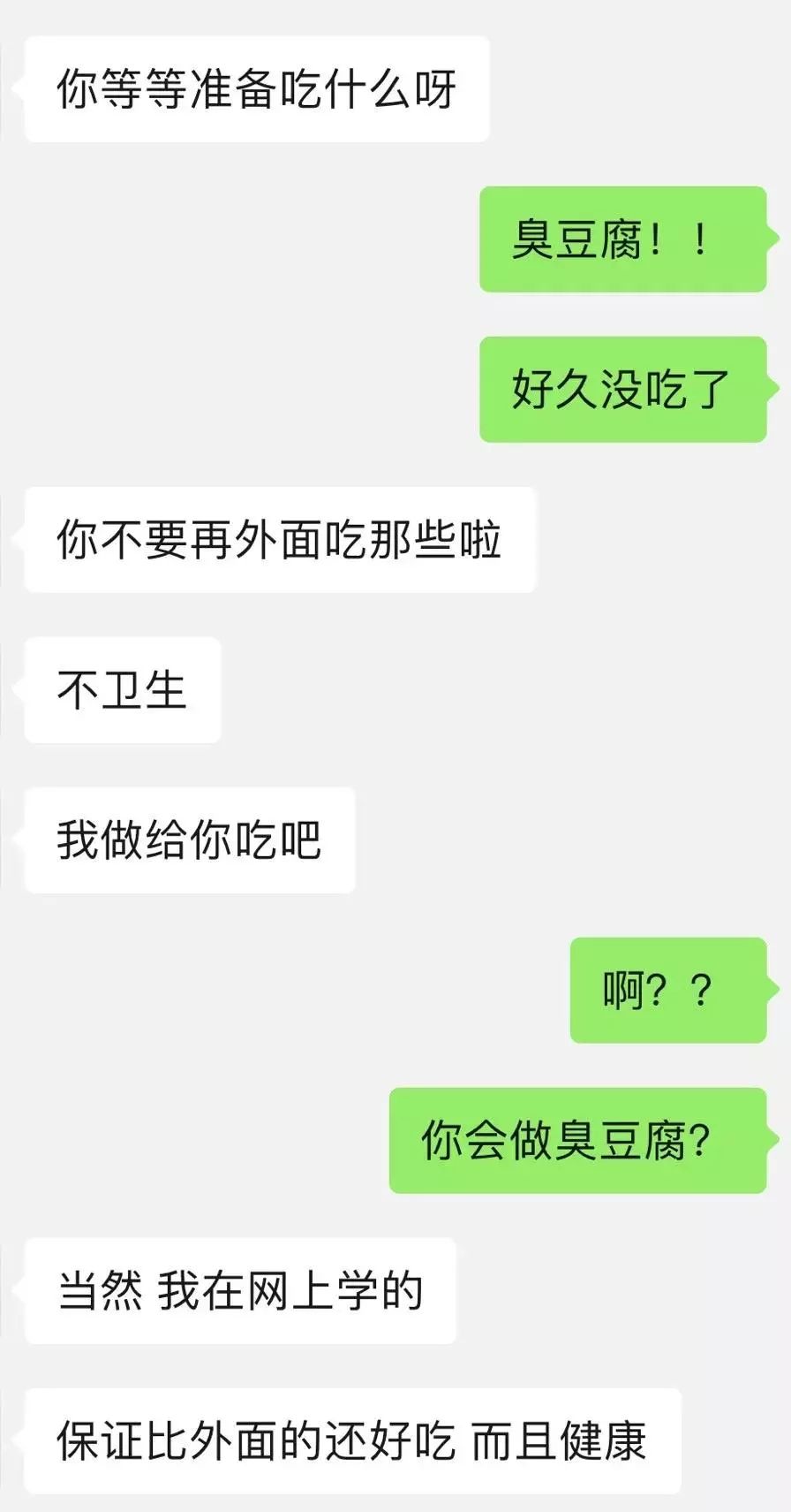 懂得尊重