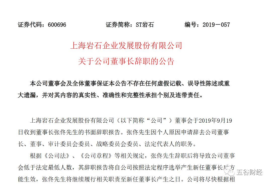 银河国际娱乐体育 中国一武器彻底甩开日本印度 战略轰炸机直追俄罗斯