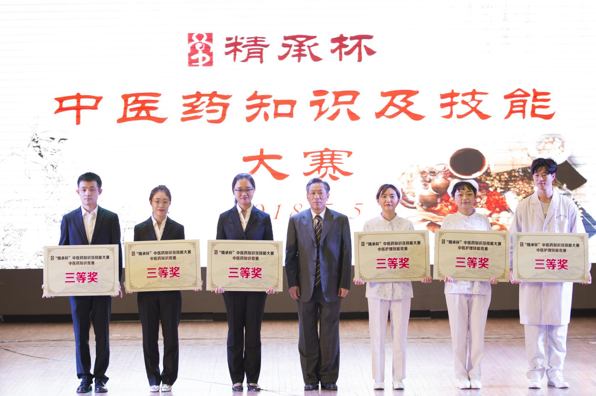 风采 | 常州市中医院首届精承杯中医药知识及