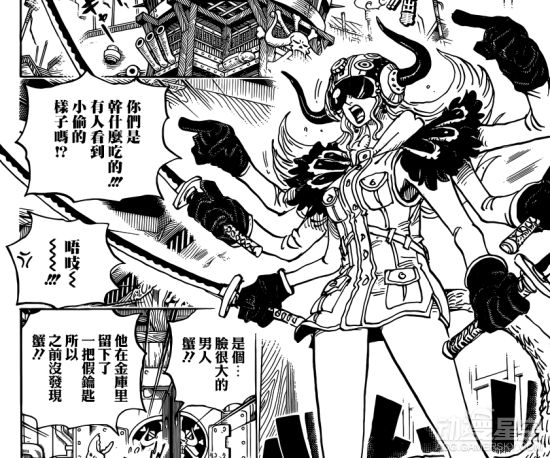 《海贼王》935话:娜美、罗宾享受混浴 索隆又丢了