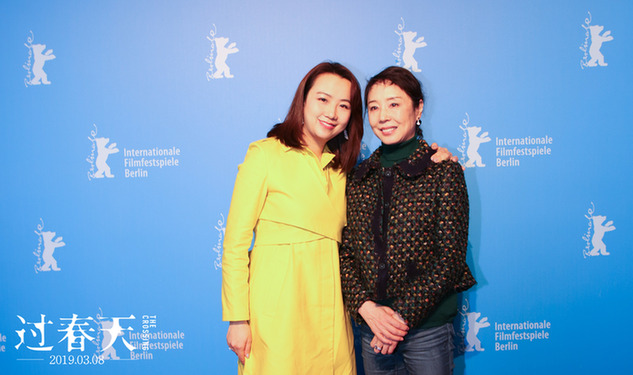 《过春天》影片主创携影片亮相第69届柏林电影节