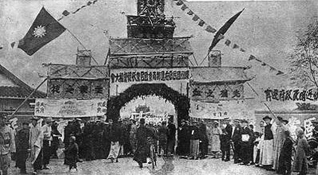 1927年4月18日:南京国民政府成立