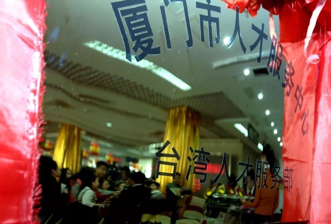 国台办:台湾居民来大陆工作将不再需要办理就业证