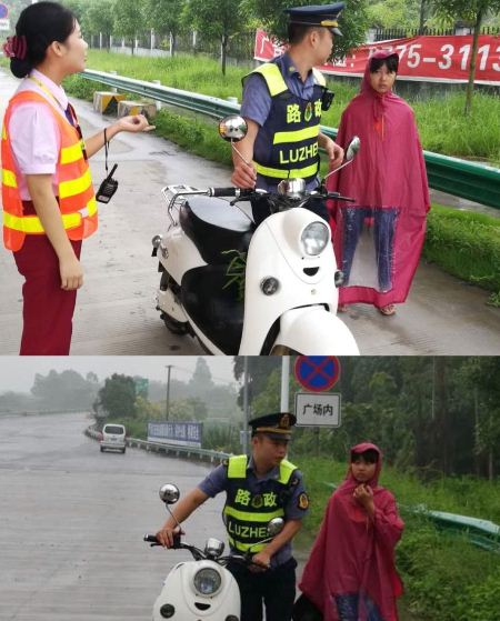 [广西]玉林高速公路管理处:玉林大队热情帮助迷