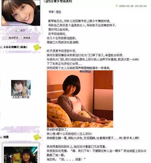 和林俊杰炒绯闻，还被金星暗讽，敢说的金莎消失10年靠走穴捞金