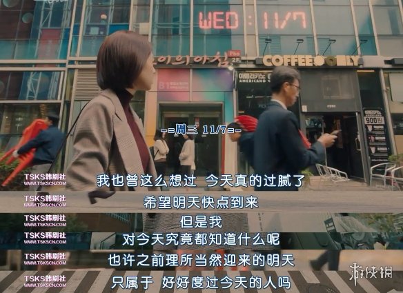 《老板每天死一次》大概是小编生前写的最后一篇稿子